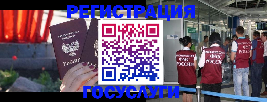 регистрация для дет. сада в Ковылкино